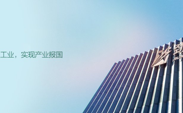 调研纪要｜劲嘉股份新型烟草业务布局-20221011