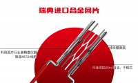 华诚达发布新研发的FIBER COIL雾化芯技术，或将打破电子烟行业的“禁味”困境